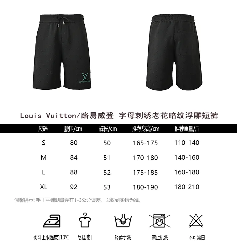 Louis Vuitton/